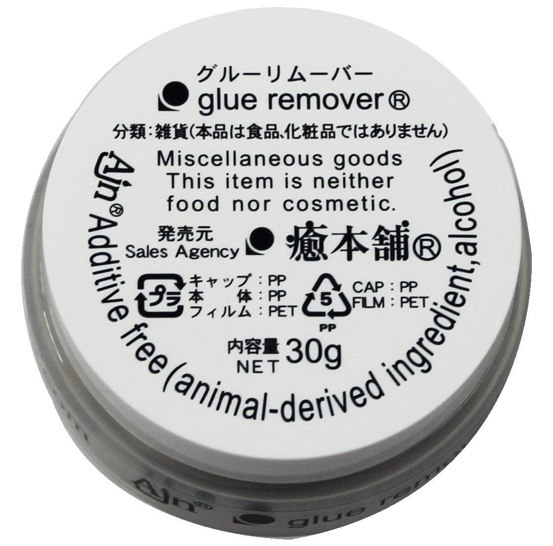 ヒルコス グルーリムーバー 30g ×100マツエクリムーバー容器入り